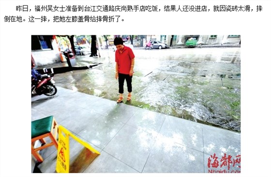 陶瓷地砖