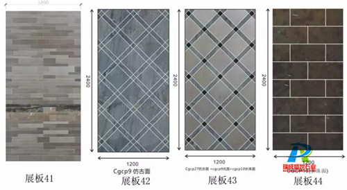 瑞成石业大理石拼花