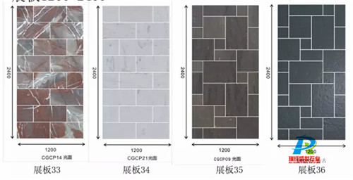 瑞成石业大理石拼花