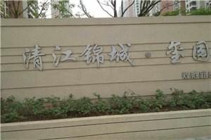 清江锦城·玺园  江老师家别墅背景墙案例